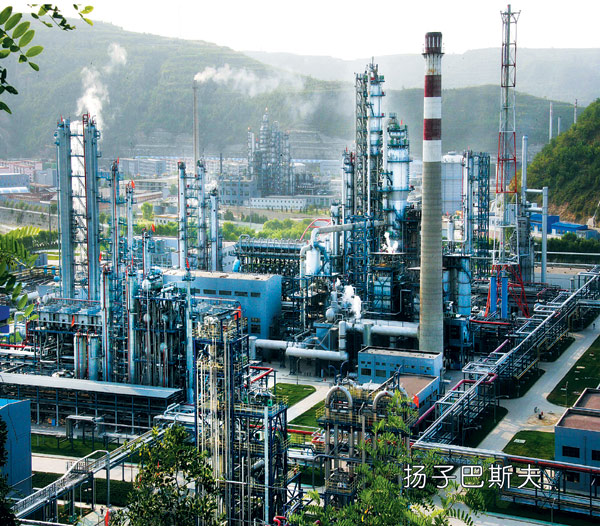 扬子巴斯夫