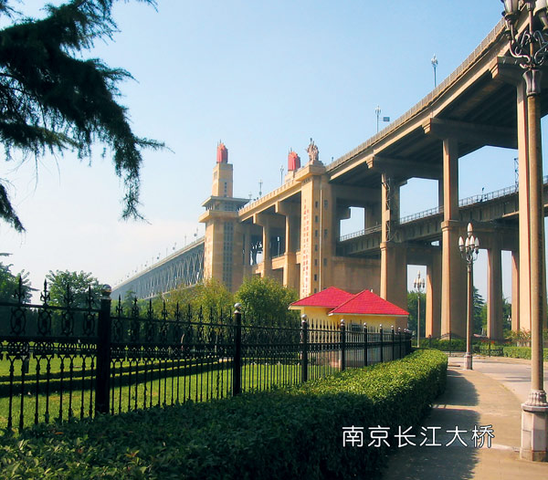 南京长江大桥