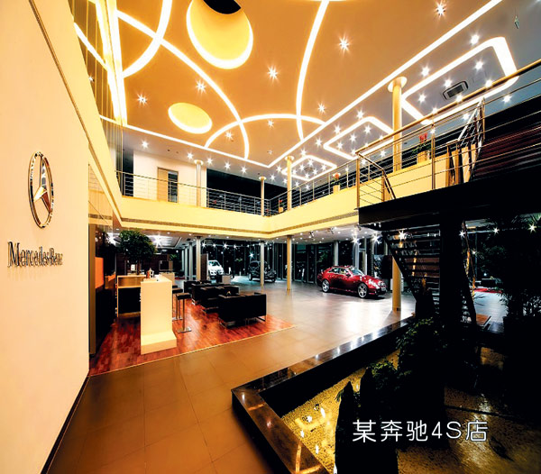 某奔驰4S店
