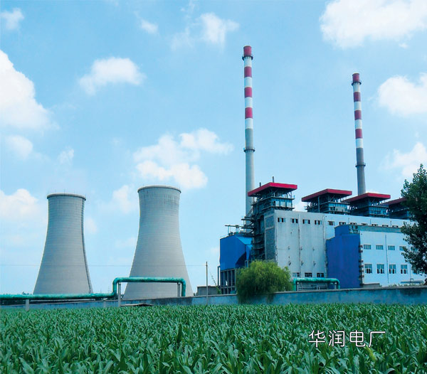 华润电厂