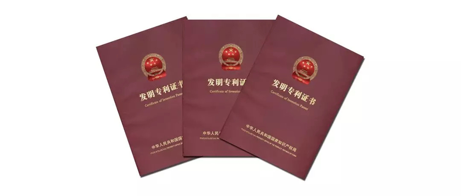 长江涂料连获3项国家发明专利